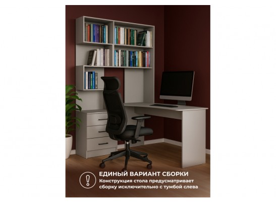 Компьютерный стол Эльброни правый шиншилла серая в Ростове-на-Дону