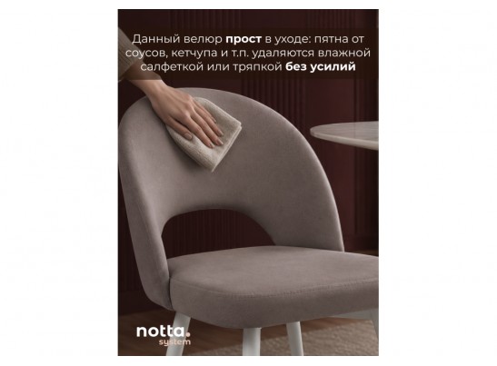 Стул на металлокаркасе Курбис 360 латте (zd 290) / белый в Ростове-на-Дону