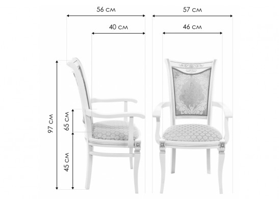 Кресло Mariano молочное патина в Ростове-на-Дону