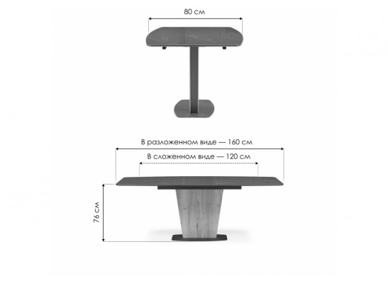 Стол на тумбе Теон 120 лиственница / белый / пластина серая в Ростове-на-Дону