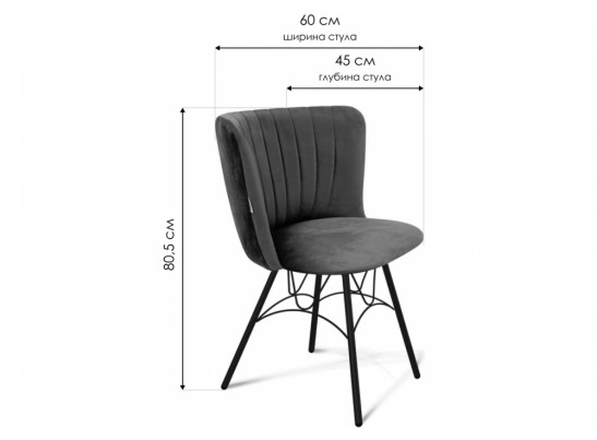 Стул на металлокаркасе SHT-ST36-1/S100 песчаная буря / хром лак в Ростове-на-Дону