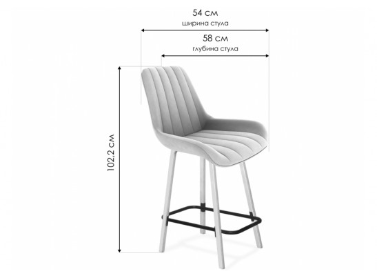 Полубарный стул SHT-ST37/S94-1 серое облако / прозрачный лак / черный муар в Ростове-на-Дону