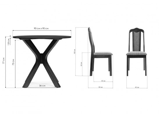 Обеденная группа Фукуда dirty oak / beige в Ростове-на-Дону Обеденная группа Фукуда dirty oak / beige в Ростове-на-Дону