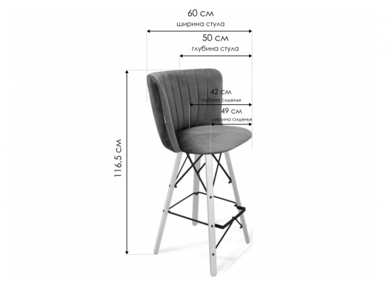 Барный стул SHT-ST36-1/S80 песчаная буря / темный орех / черный муар в Ростове-на-Дону