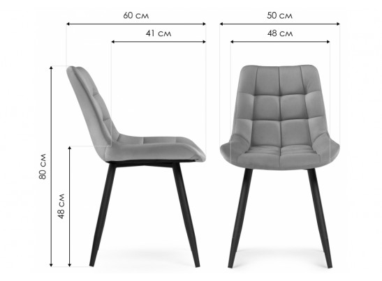 Стул на металлокаркасе Челси К голубой / черный в Ростове-на-Дону
