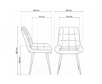 Стул на металлокаркасе Челси 360 К терракотовый (zd 432) / белый