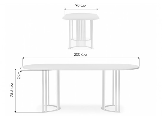 Деревянный стол Хьюго О 200 х 90 белая шагрень пленка / белый в Ростове-на-Дону