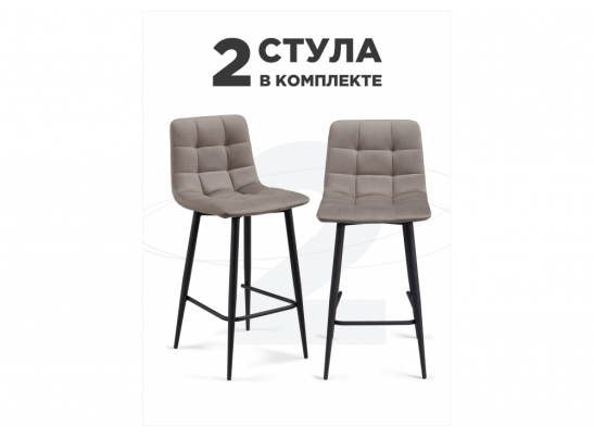 Комплект стульев полубарных Симпл 2 шт латте / черный в Ростове-на-Дону