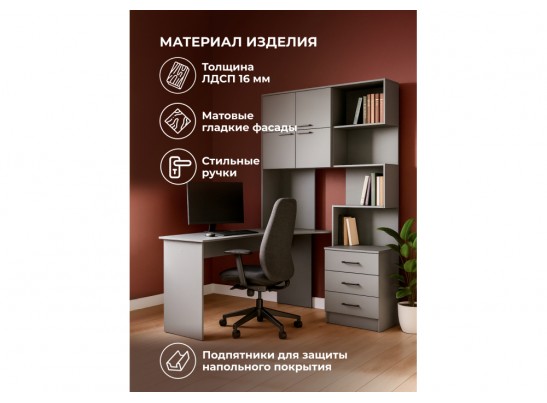 Компьютерный стол Эльброни левый шиншилла серая в Ростове-на-Дону