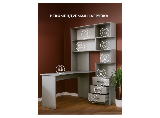 Компьютерный стол Эльброни левый шиншилла серая в Ростове-на-Дону