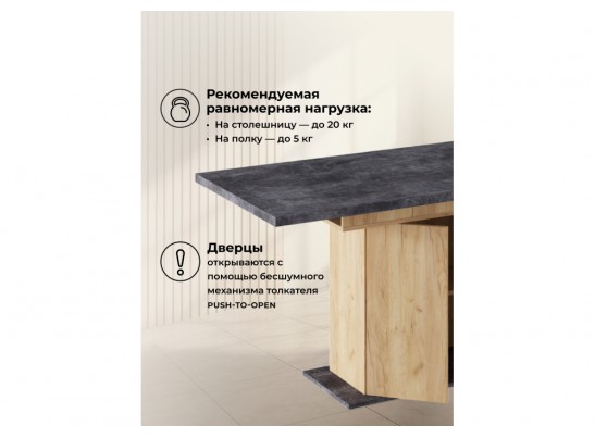 Деревянный стол Carla крафт золотой / цемент темный в Ростове-на-Дону