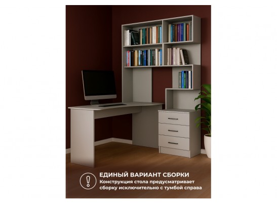 Компьютерный стол Эльброни левый шиншилла серая в Ростове-на-Дону