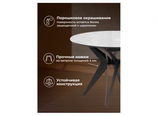 Стеклянный стол Рикла 120(160) белое стекло / пленка черная шагрень / черный в Ростове-на-Дону