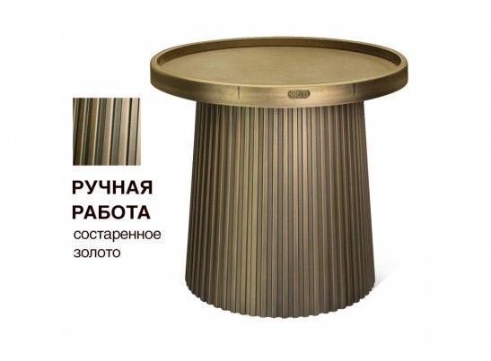 Журнальный стол Sheffilton SHT-CT94 патина золотая в Ростове-на-Дону