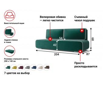 Диван прямой Уно, Коричневый