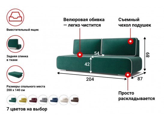 Диван прямой Уно, Коричневый Диван прямой Уно, Коричневый