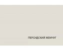 Корпус шкафа Модерн 2DG в Ростове-на-Дону