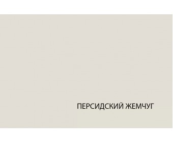 Корпус шкафа Модерн 2DG