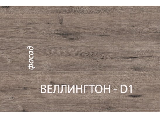 Стол 1S, DIESEL , цвет дуб мадура