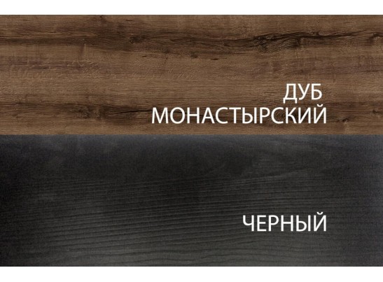 Шкаф 3DG2S Z, JAGGER, цвет Дуб монастырский /Черный