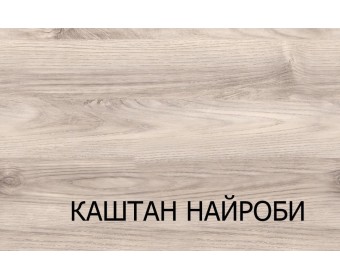 Комплект полок кровати 120, JAZZ, цвет КАШТАН НАЙРОБИ