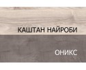 Стол 3S, JAZZ, цвет Каштан найроби/Оникс