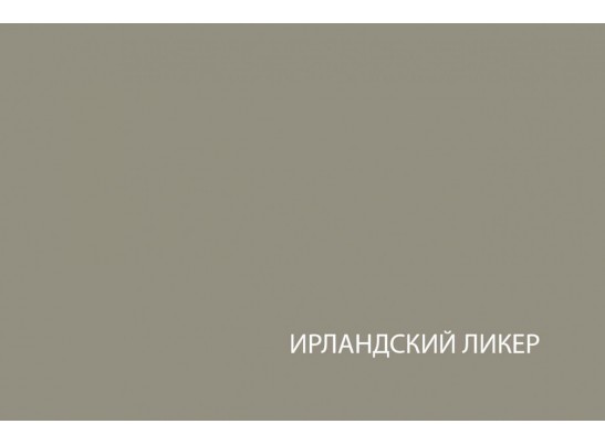 MODERN, Шкаф с витриной 1V2D. Цвет ПЕРС ЖЕМЧУГ/ИРЛ ЛИКЕР