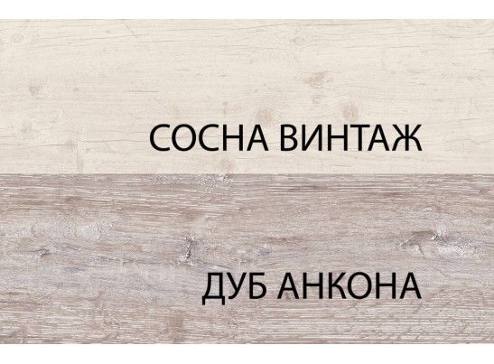 Шкаф 2D1S, MONAKO, цвет Сосна винтаж/дуб анкона