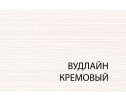 Полка BT , OLIVIA, цвет вудлайн крем