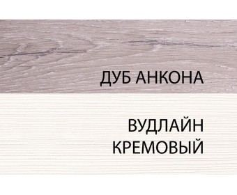 Шкаф 2DG, OLIVIA, цвет вудлайн крем/дуб анкона