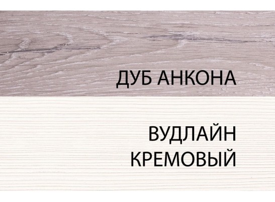 Кровать 180, OLIVIA, цвет вудлайн крем/дуб анкона