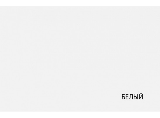 SEVILLA, Шкаф 2DG. Цвет БЕЛЫЙ