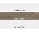 SIMPLE, Стол-приставка 2S. Цвет БЕЛЫЙ / МОНТЕ / ДЖЕЛАТО