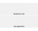 SIMPLE, Шкаф 2DG. Цвет БЕЛЫЙ / МОНТЕ / ДЖЕЛАТО