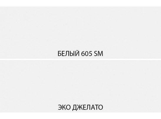 SIMPLE, Шкаф 2DG. Цвет БЕЛЫЙ / МОНТЕ / ДЖЕЛАТО