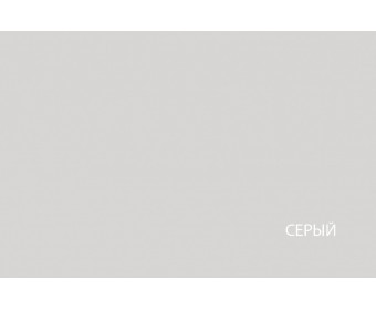 MILAN, Шкаф 120. Цвет СЕРЫЙ