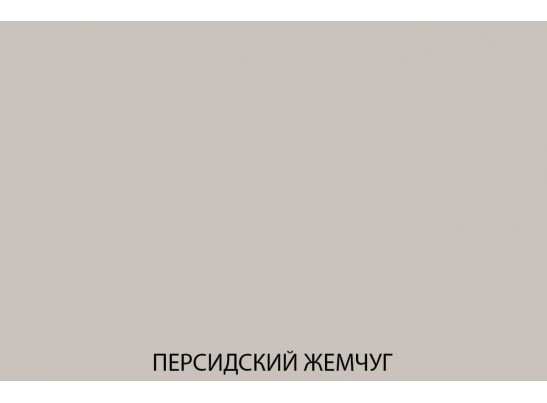 TETRA Антресоль стеллажа. Цвет ПЕРСИДСКИЙ ЖЕМЧУГ