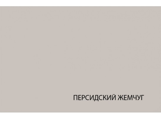 TOSCANA NEW, Ящик 46. Цвет ПЕРСИДСКИЙ ЖЕМЧУГ