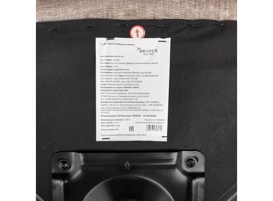 Кресло Teddy латте шенилл