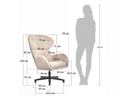 Кресло Teddy латте шенилл