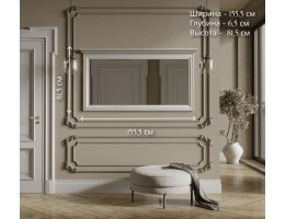 Зеркало прямоугольное Белый S320-LUS/155 KENTAKI Зеркало прямоугольное Белый S320-LUS/155 KENTAKI