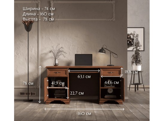 Стол письменный S320-BIU 2D2S KENTAKI