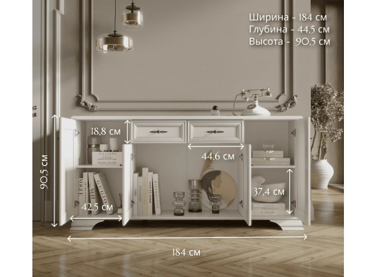 Тумба вместительная S320-KOM4D2S KENTAKI