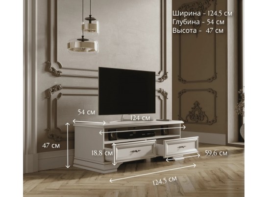 Тумба ТВ с открытой полкой S320-RTV2S KENTAKI