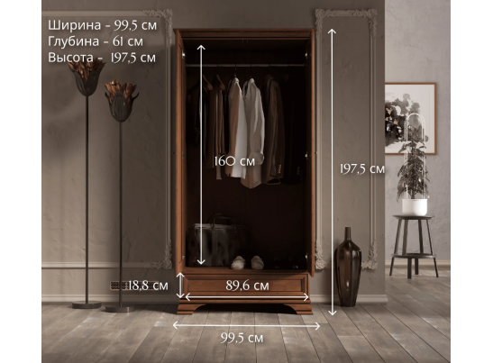 Шкаф для одежды KENTAKI каштан