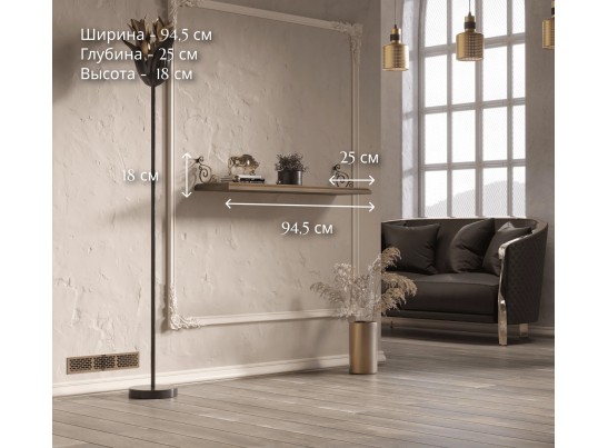 Полка POL95-2 KENTAKI