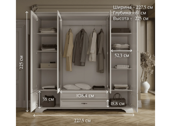 Шкаф четырехдверный с зеркалом KENTAKI белый