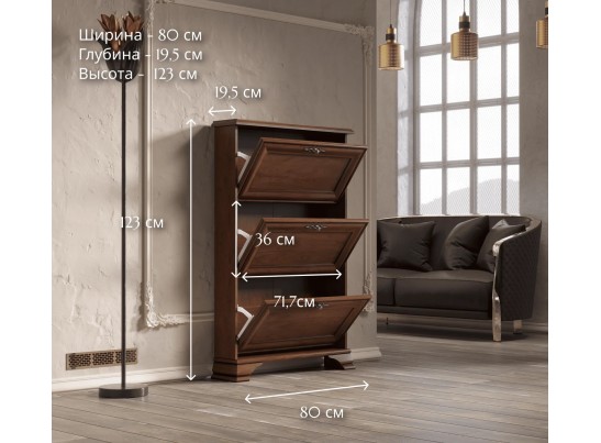 Тумба для обуви S320-SFB3B KENTAKI