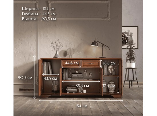 Тумба вместительная S320-KOM4D2S KENTAKI