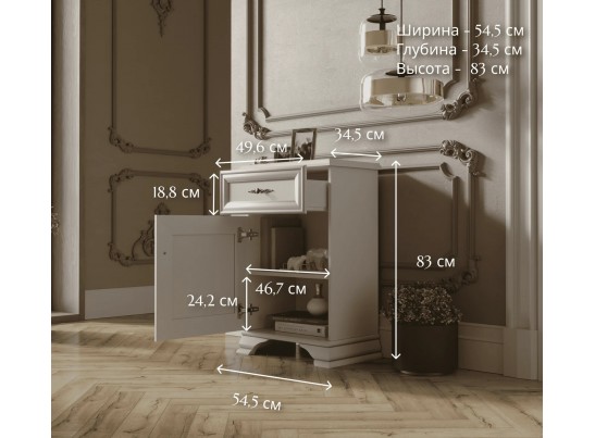 Тумба с ящиком S320-KOM1D1S/L KENTAKI